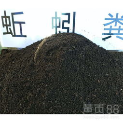 【花卉苗木種植專(zhuān)用蚯蚓糞營(yíng)養(yǎng)缽重慶廠家直銷(xiāo)蚯蚓糞花卉苗木專(zhuān)用肥一袋多少斤】-